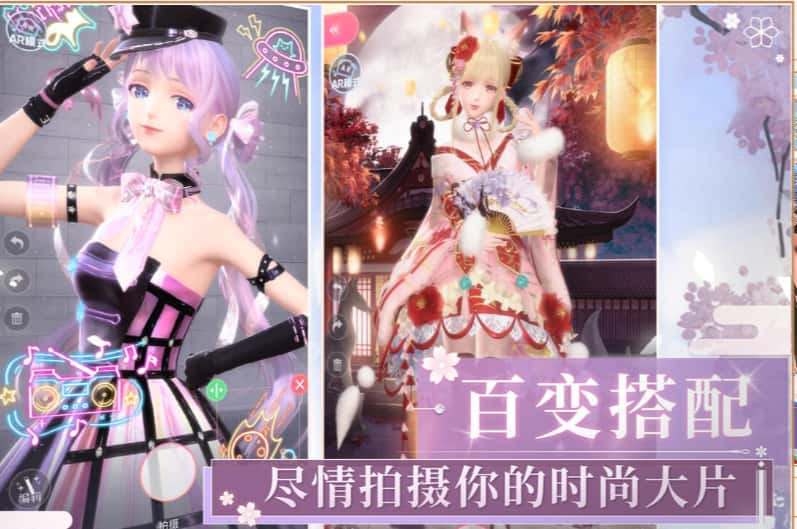 闪耀暖暖游戏实机截图1