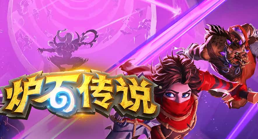 炉石传说游戏实机截图3