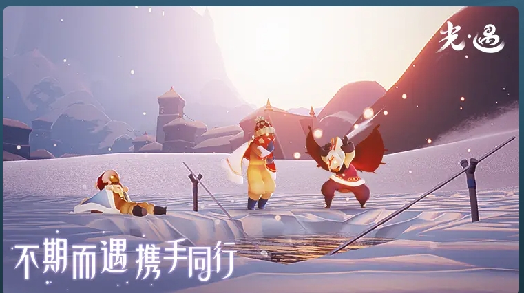 光·遇游戏实机截图4