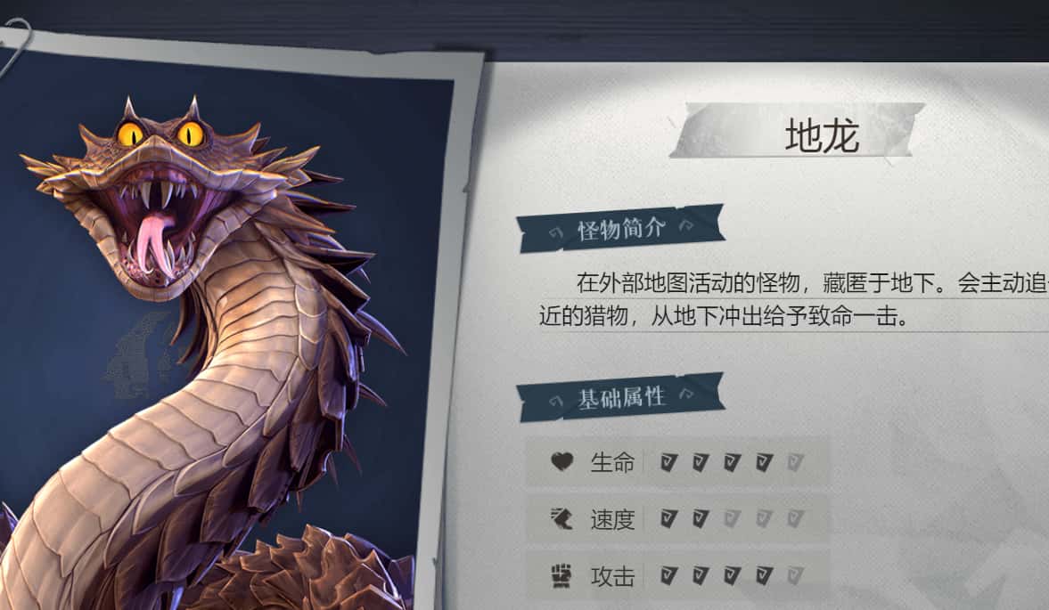 超自然行动组游戏实机截图3