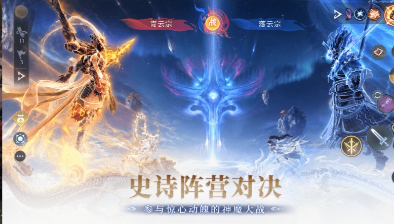 问剑长生游戏实机截图4