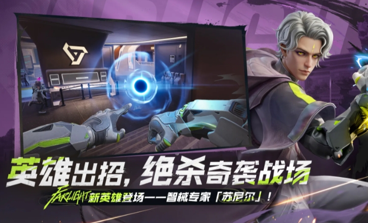 远光84游戏实机截图4