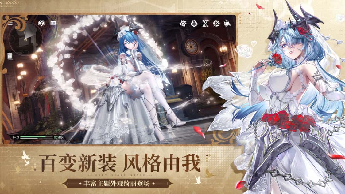 二重螺旋游戏实机截图1