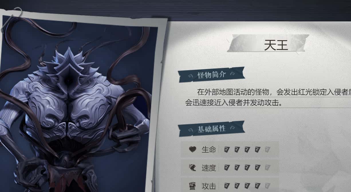 超自然行动组游戏实机截图2