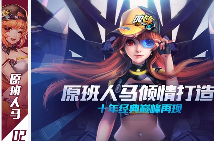 QQ飞车手游游戏实机截图3