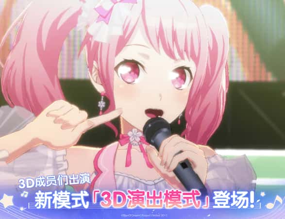梦想协奏曲！少女乐团派对！游戏实机截图2
