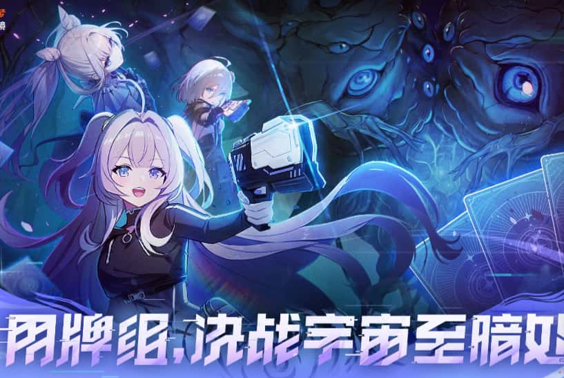 卡厄思梦境游戏实机截图4