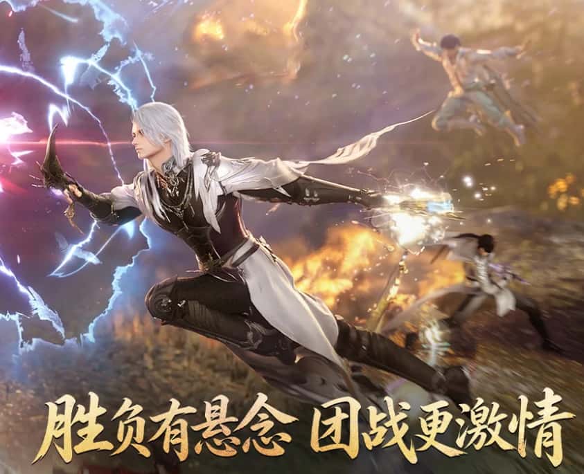 逆水寒游戏实机截图1