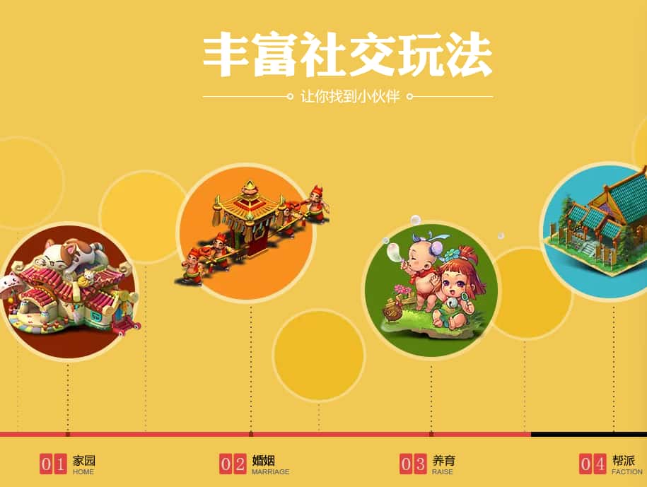 梦幻西游游戏实机截图2