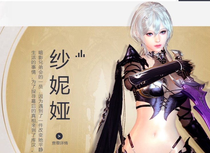 洛奇英雄传游戏实机截图3