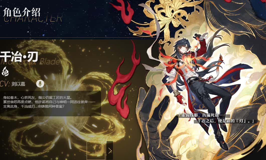 崩坏：星穹铁道游戏实机截图3