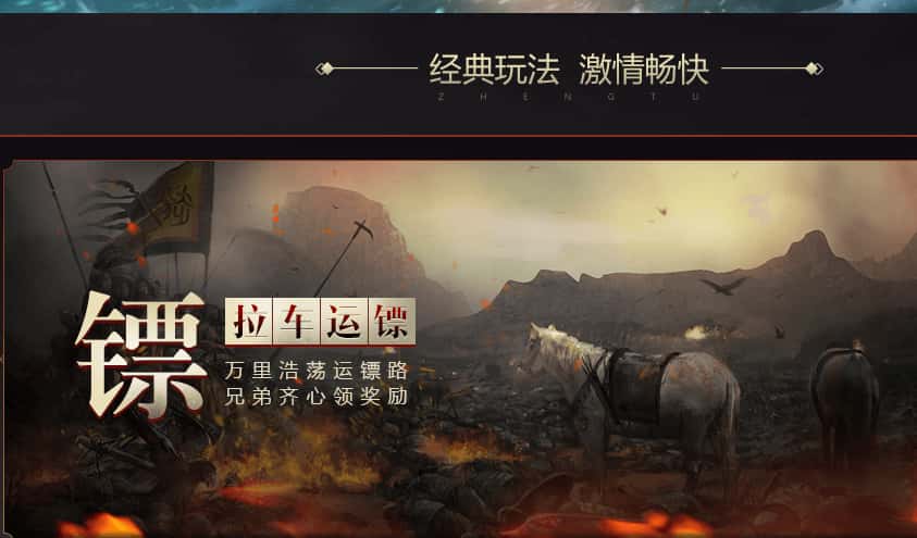 征途游戏实机截图2