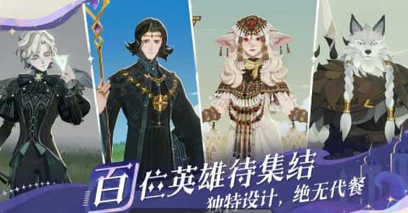 剑与远征：启程游戏实机截图4