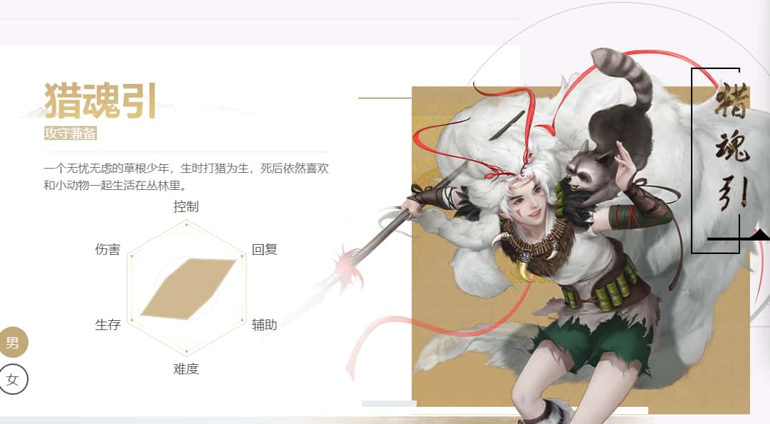 大话西游2游戏实机截图2