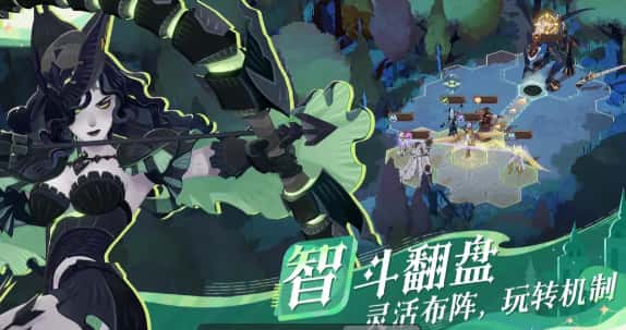 剑与远征：启程游戏实机截图3