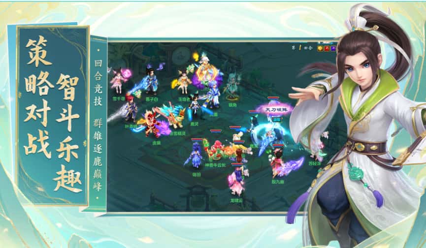 幻唐志游戏实机截图3