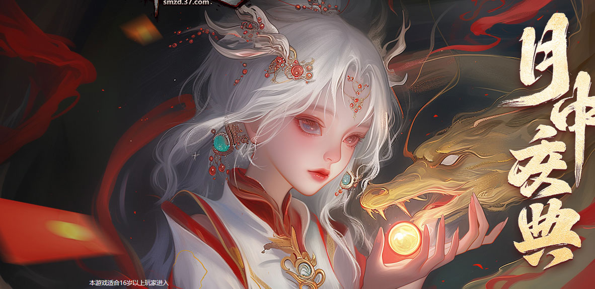 神魔之道游戏实机截图1