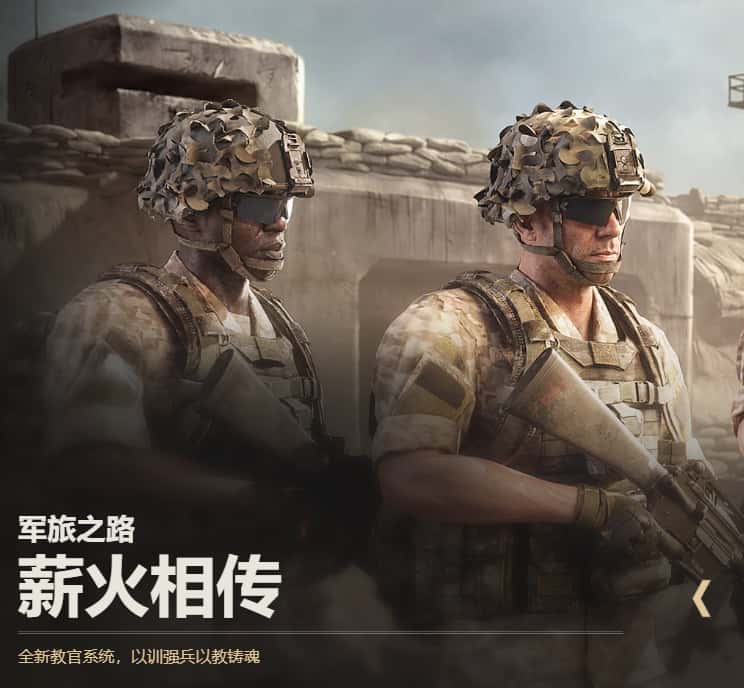 战术小队：破晓攻势游戏实机截图4