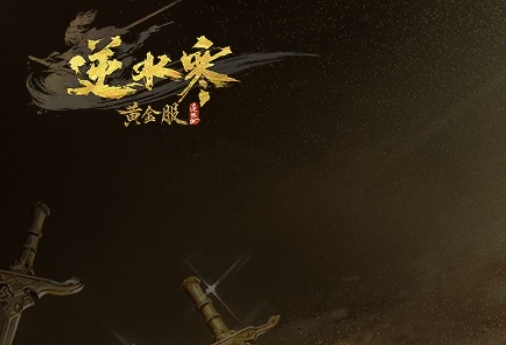 魔兽世界