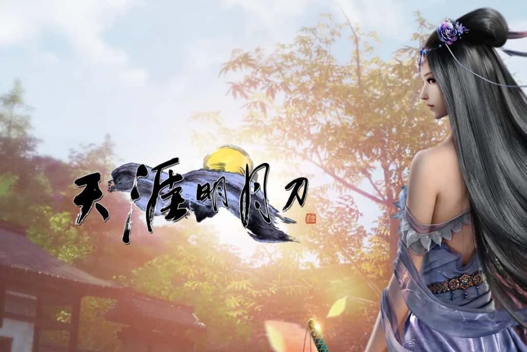 天涯明月刀游戏图片