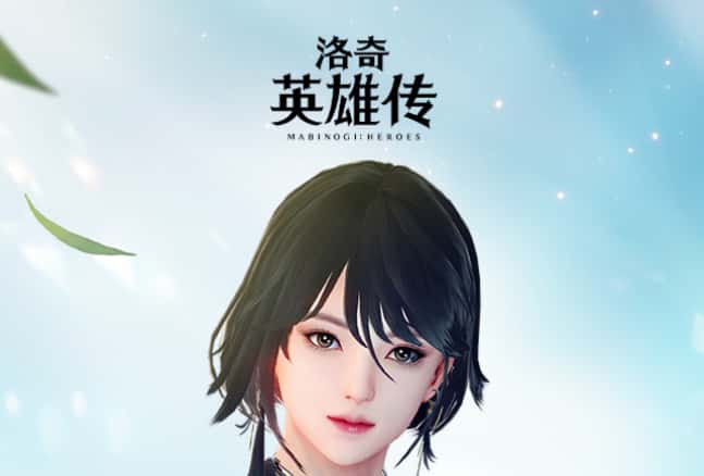 洛奇英雄传