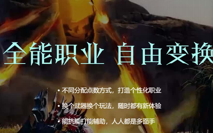 激战2游戏实机截图2