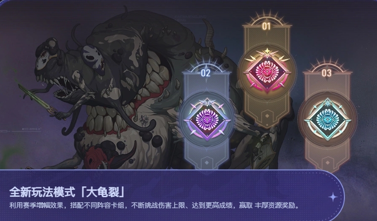 卡厄思梦境游戏实机截图3