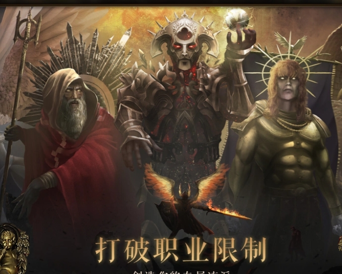 流放之路游戏实机截图4