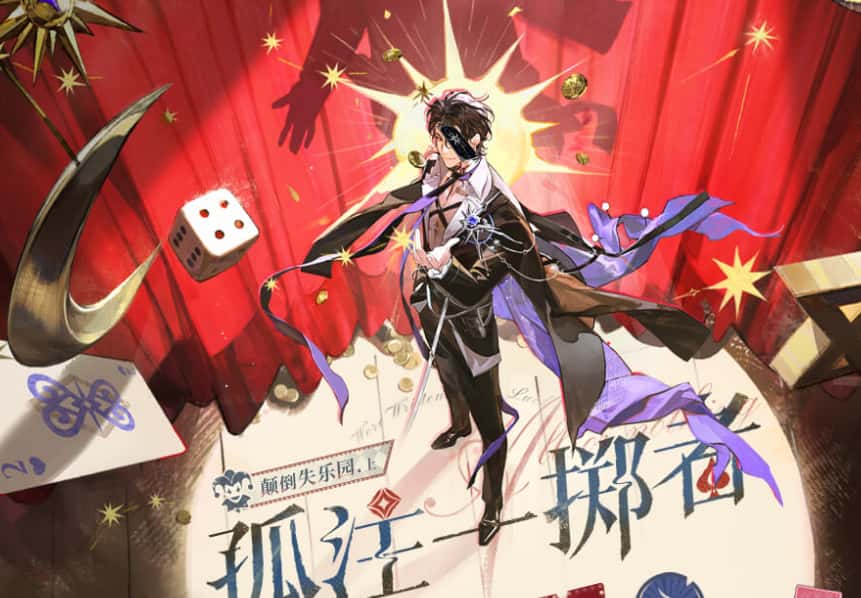 夜幕之下游戏实机截图4