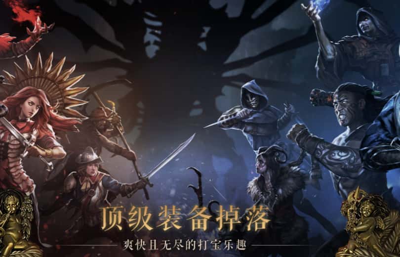 流放之路游戏实机截图1