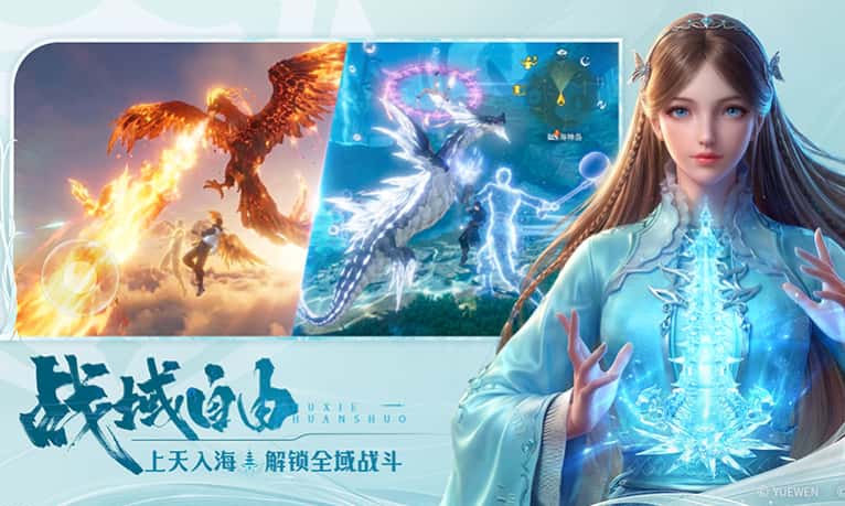 斗罗大陆：诛邪传说游戏实机截图1