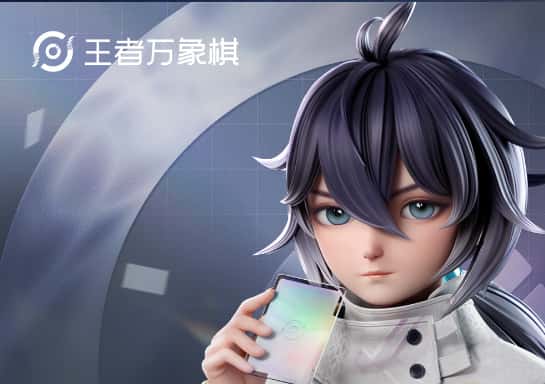 王者万象棋