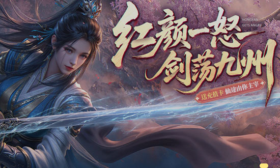 倾国之怒游戏实机截图1