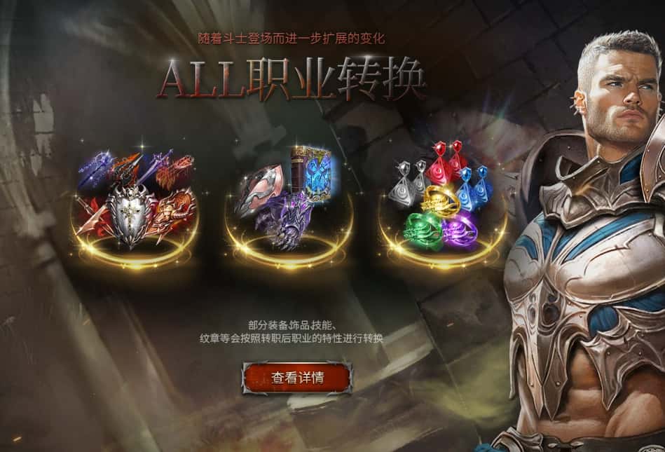 天堂游戏实机截图3