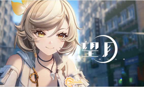 望月