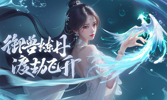 大天神网页游戏图片