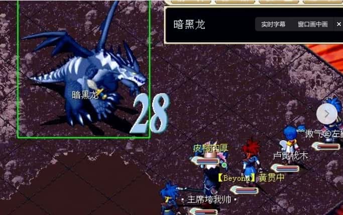 魔力宝贝游戏实机截图1