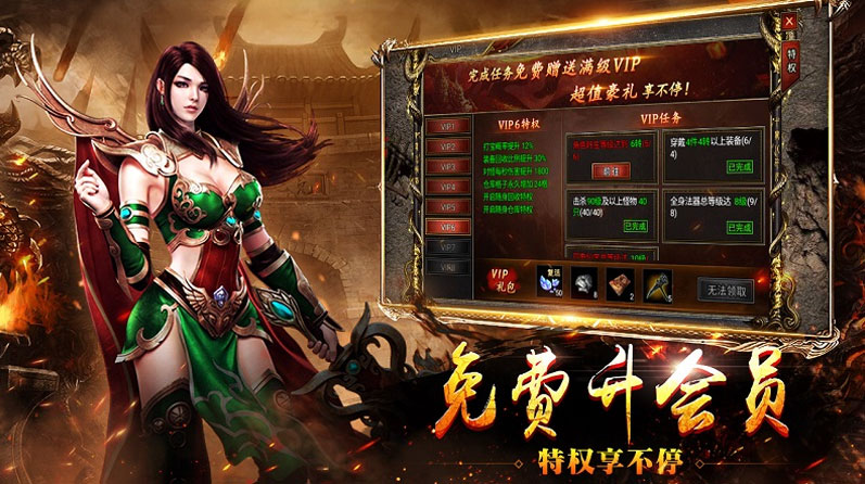 白蛇传奇游戏实机截图2