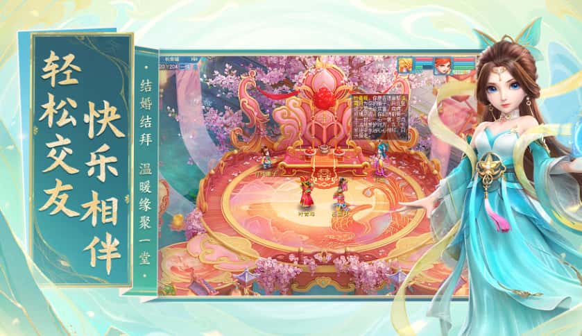 幻唐志游戏实机截图2