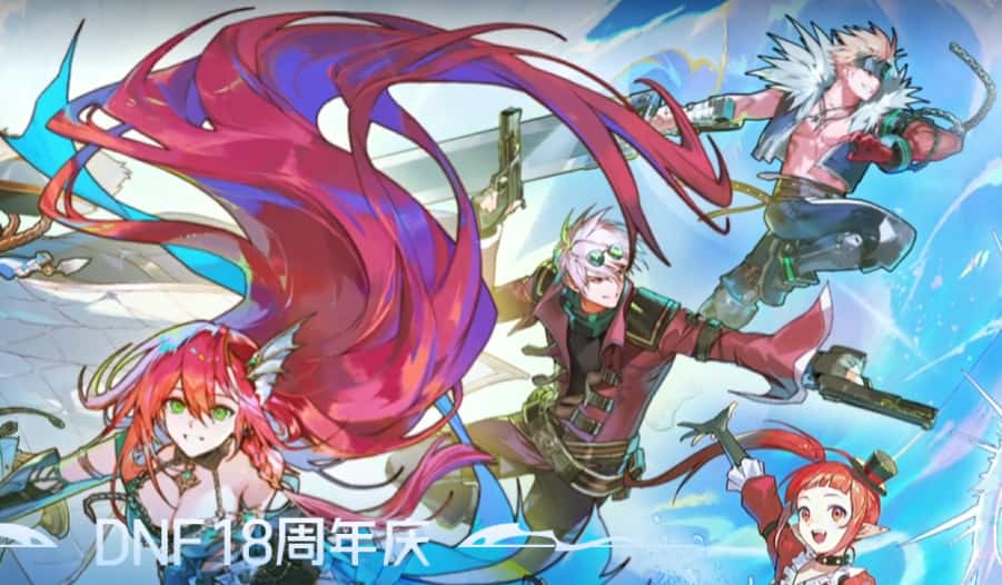 地下城与勇士（DNF）游戏实机截图2