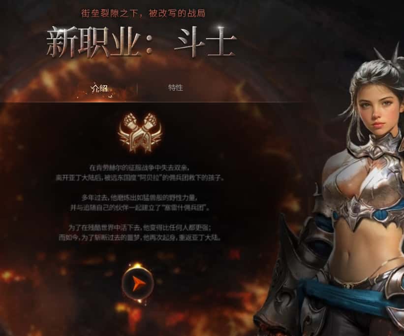 天堂游戏实机截图1