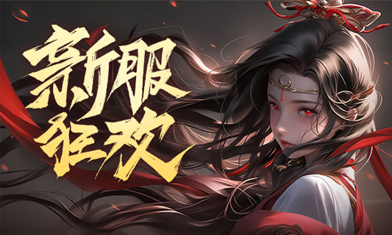 倾国之怒游戏实机截图3
