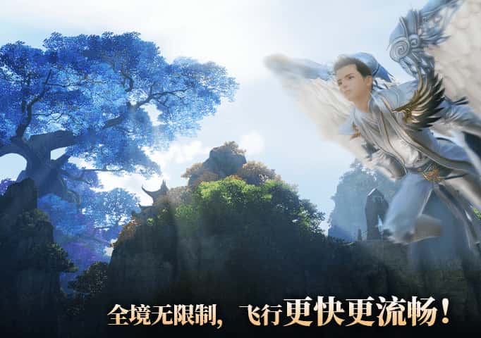 仙侠世界2游戏实机截图1