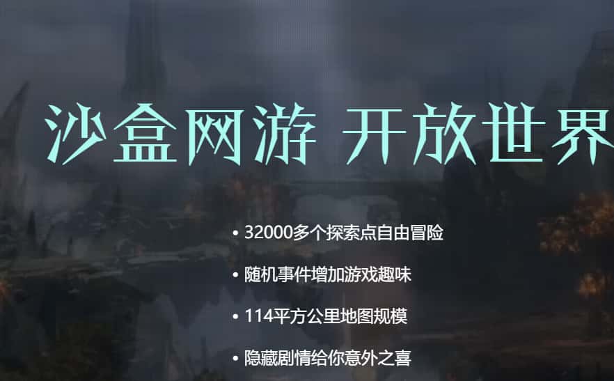 激战2游戏实机截图3