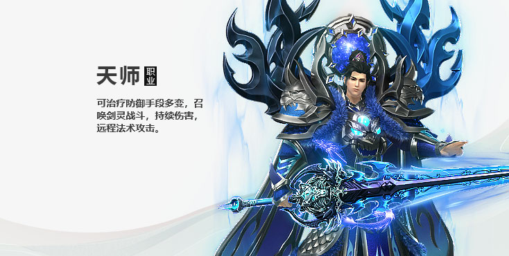 开天西游游戏实机截图3
