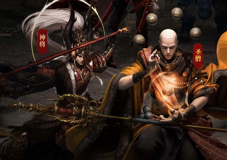 斗战神
