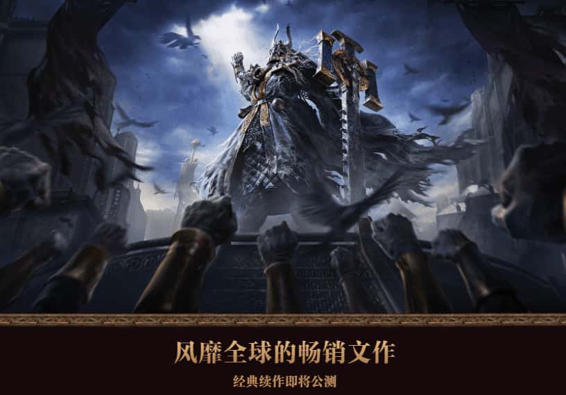 流放之路：降临游戏实机截图2