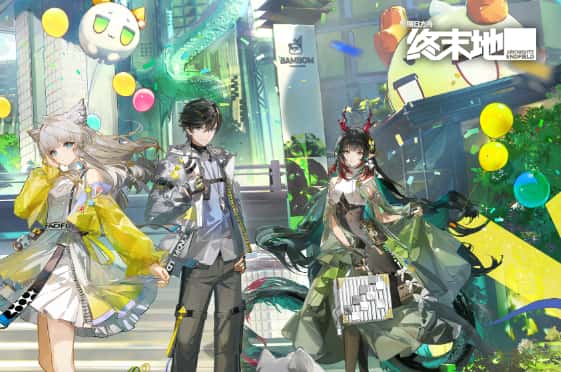 明日方舟：终末地端游图片