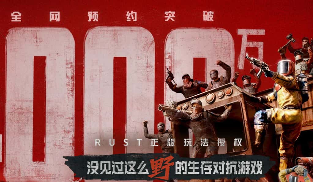失控进化