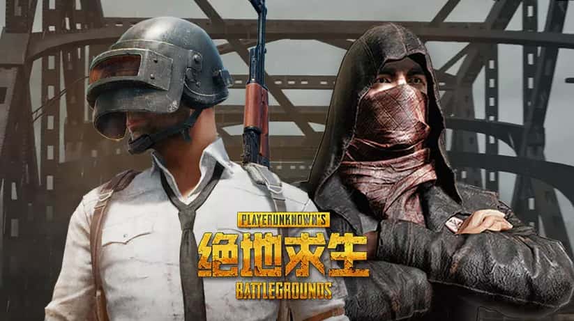 绝地求生（PUBG）游戏实机截图2